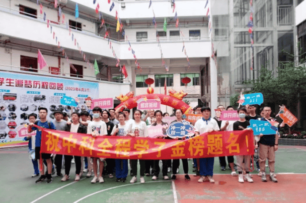 旗开得胜 | 中科全程教师为高考学子送考