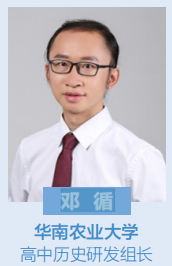 邓 循