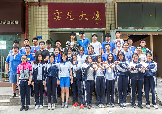 学员合影
