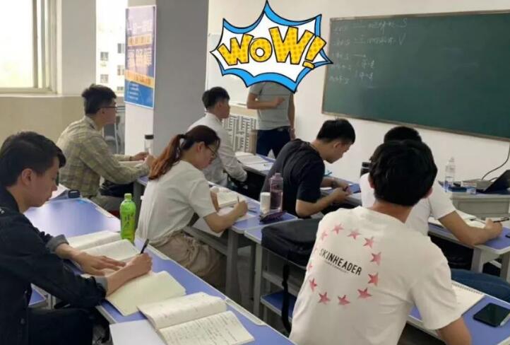 学校环境