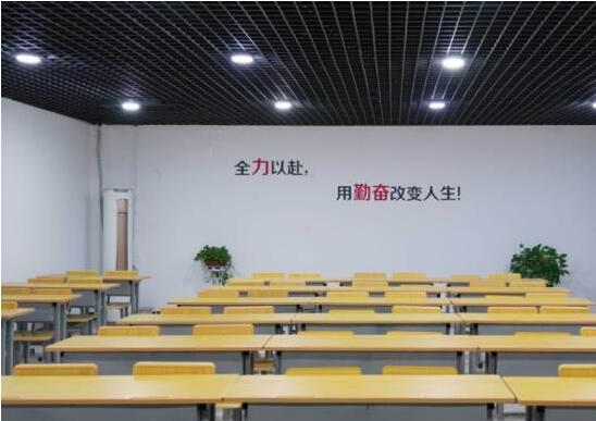 学校环境