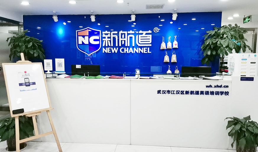 学校环境