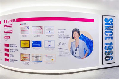 学校环境