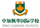 苏州中加枫华国际学校