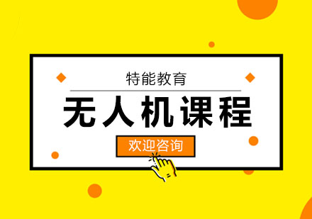 工业机器人