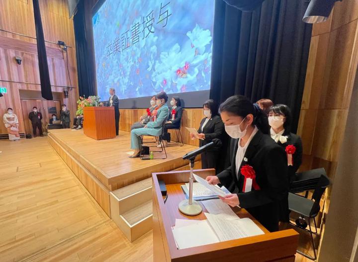 2023千代田国际语学院届毕业典礼在丰岛社区中心如期举行