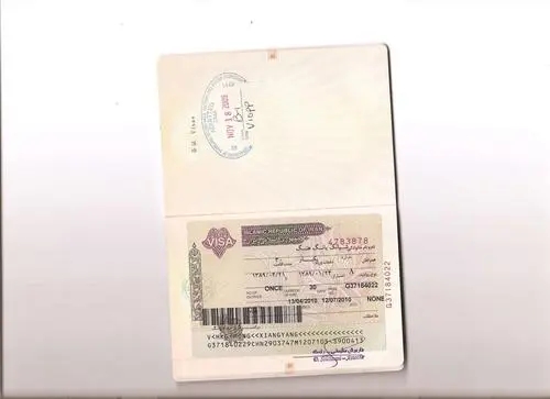 沙特签证流程  沙特签证政策