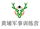 黄埔军事夏令营