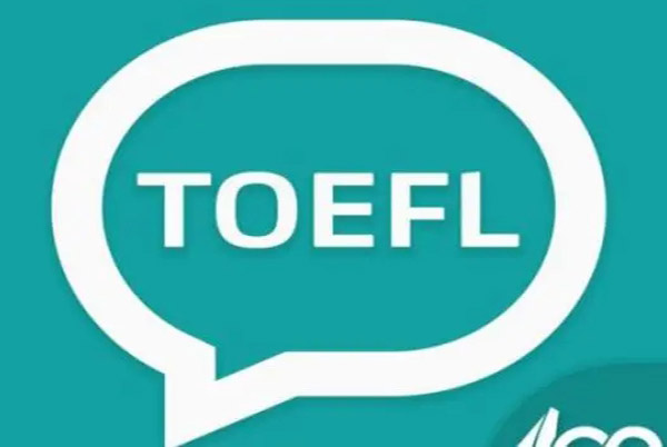 托福培训机构哪家强?跟TOEFL说拜拜