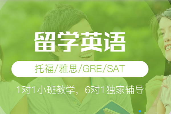 澳大利亚移民对雅思的要求越来越高了！优择教育也许是一个不错的选择