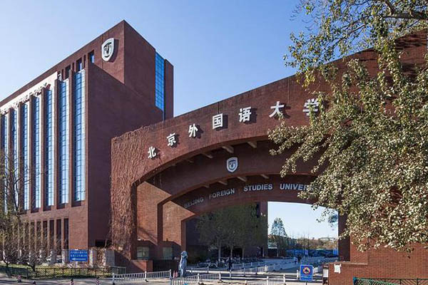 北外举办首期“if空间”师生面对面活动