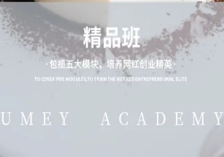 广州优美西点—精品班