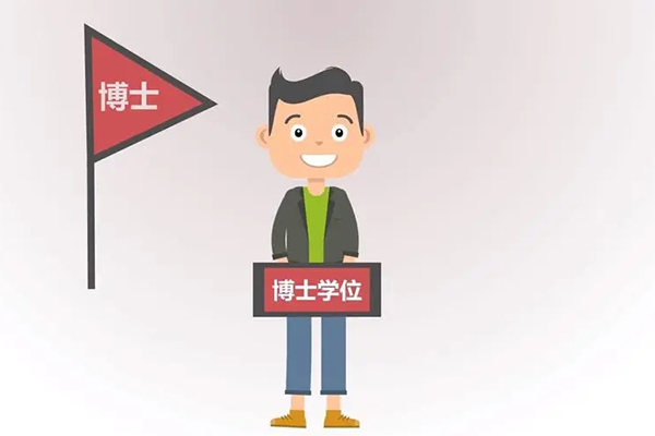 海外博士留学有哪些好处?为什么越来越多人申请博士留学