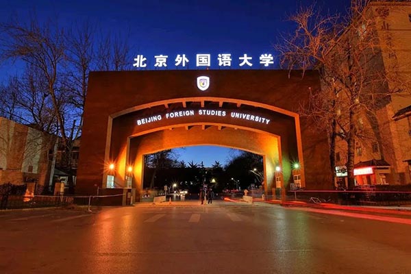 北京雅思面授冲刺班哪家好？口碑不错的机构推荐