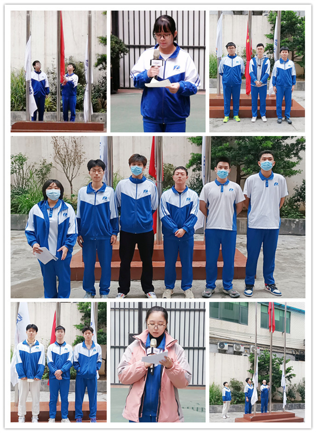 国旗下讲话.jpg