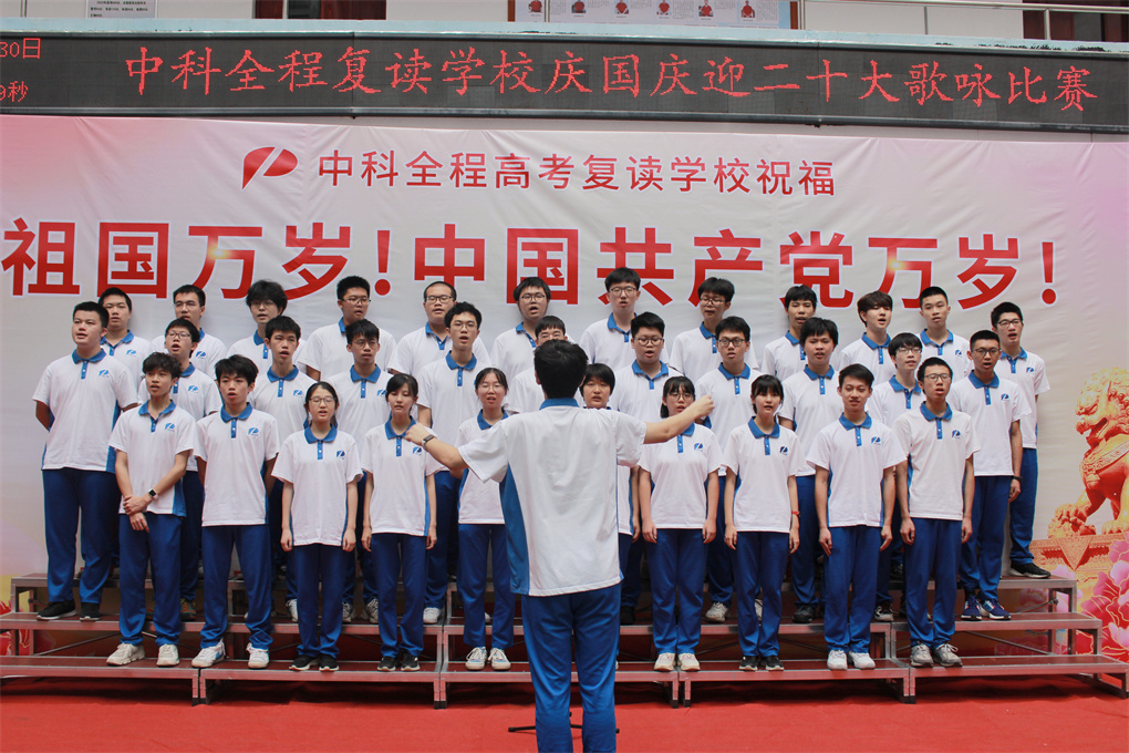 庆国庆迎二十大歌咏比赛.jpg