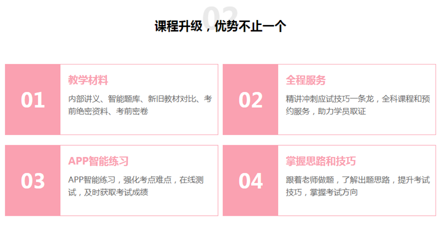 微信截图_20230724203118_副本.png
