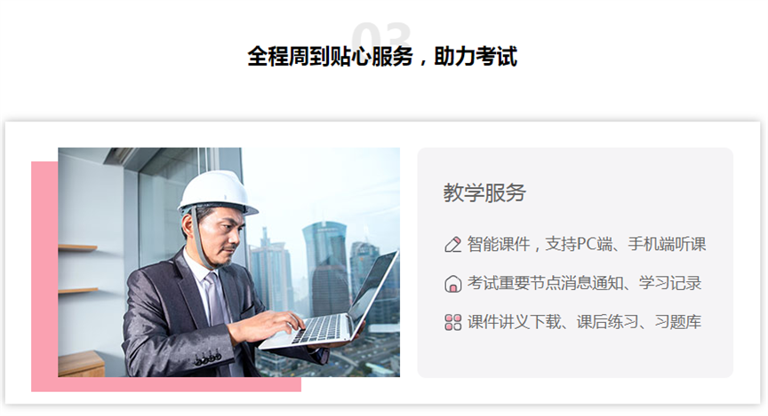 微信截图_20230724203129_副本.png