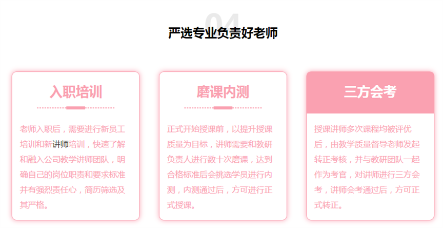 微信截图_20230724203140_副本.png