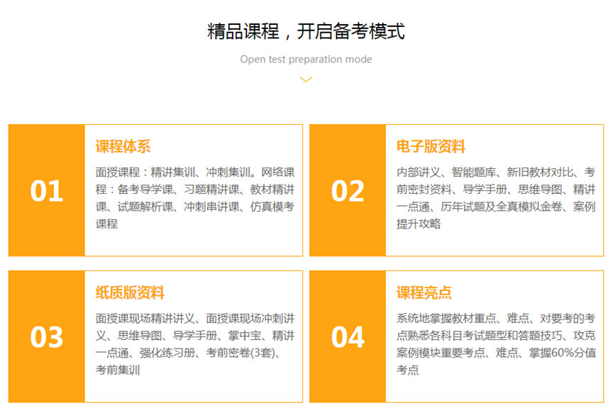 微信截图_20230724204307_副本.png