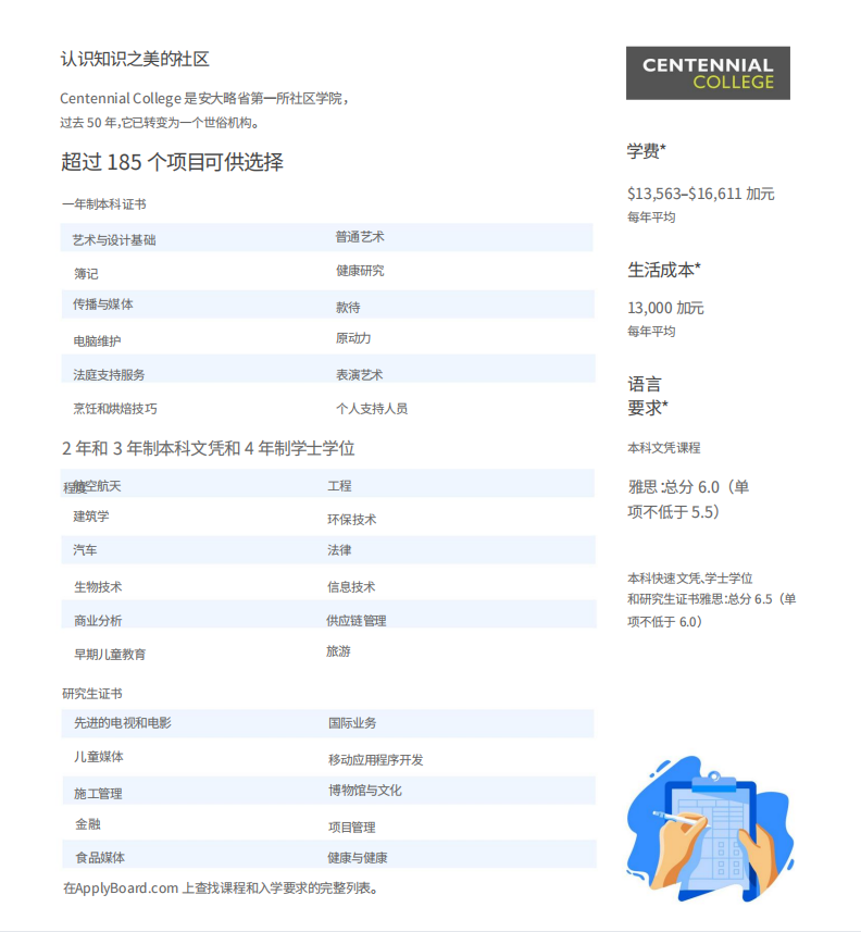 be631acbfac79e76de211008aed54d0.png