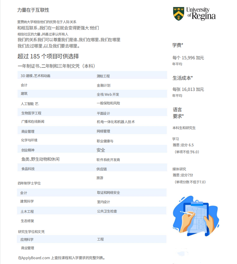 c80c3c4516c6cc0e3f54d555e66a350.png