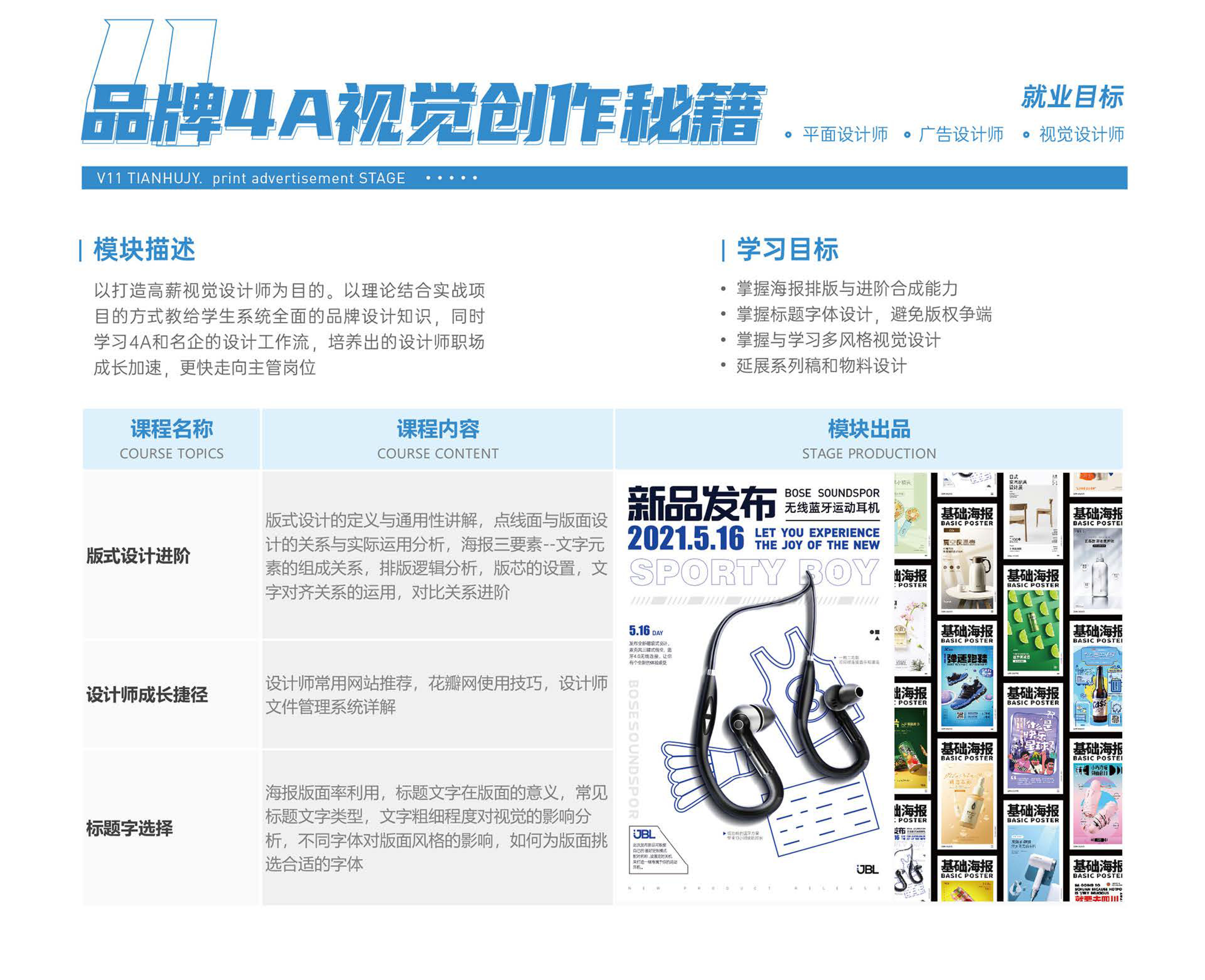 品牌4A.jpg