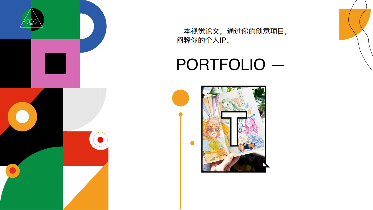作品辅导2.png