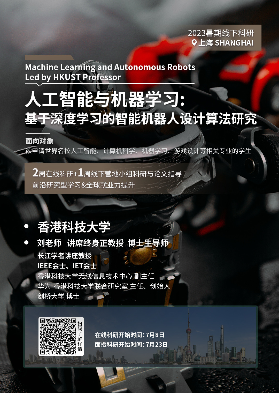 科研论文1.jpg
