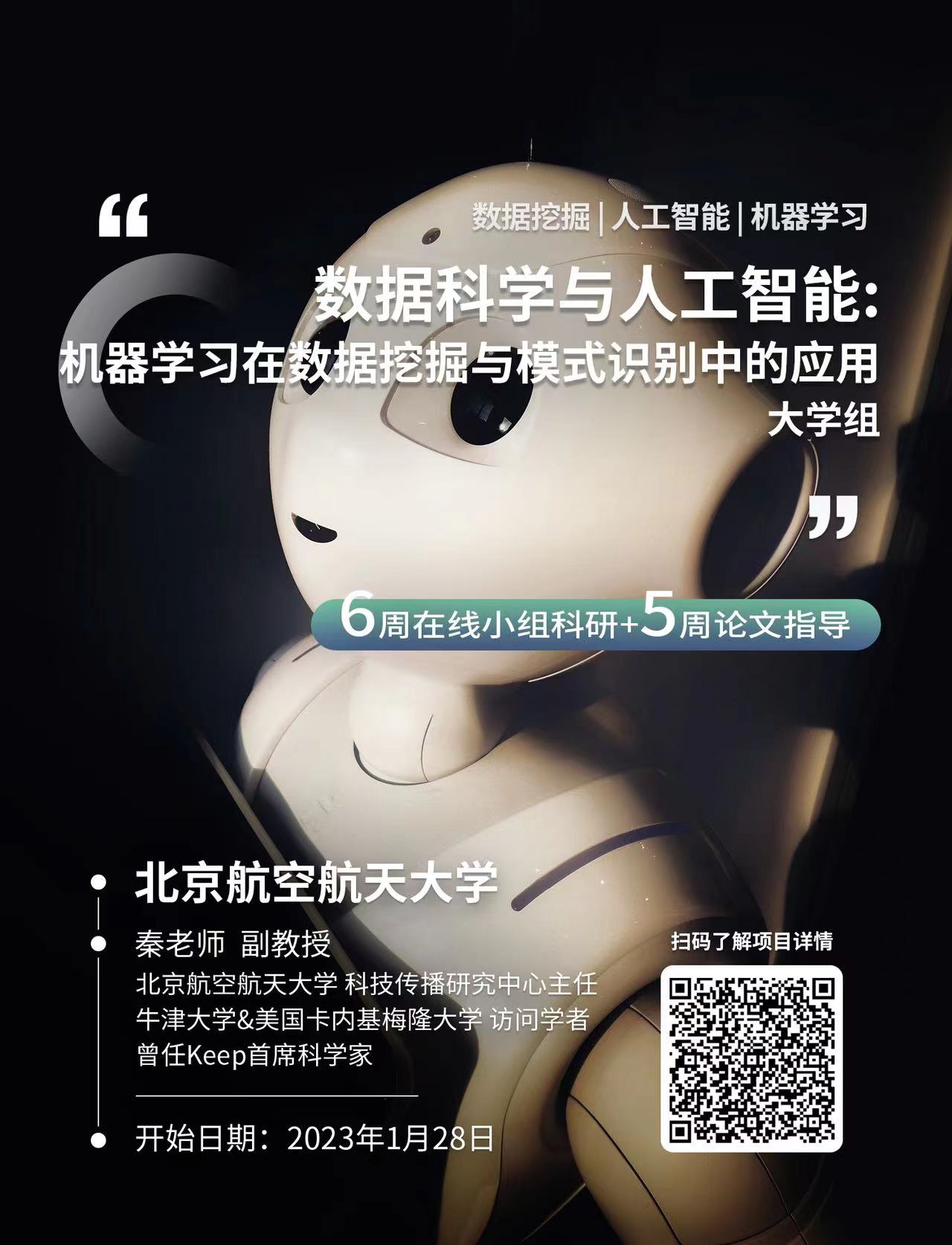 科研论文3.jpg