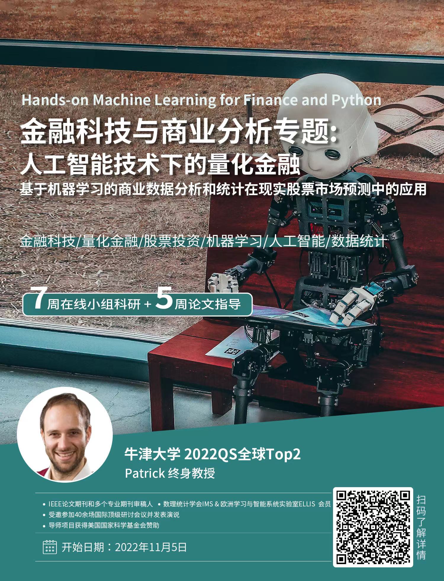 科研论文4.jpg
