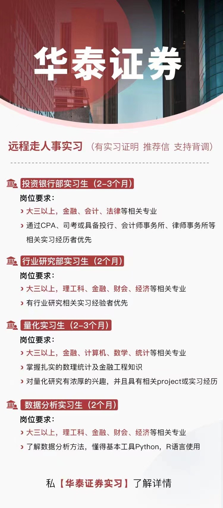 实习实践1.jpg