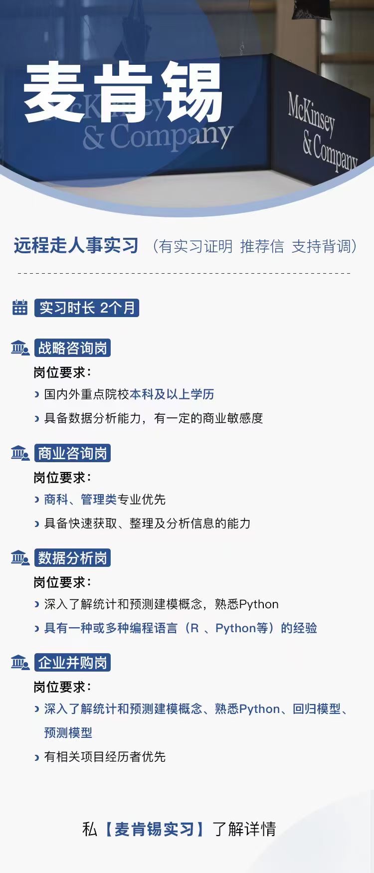 实习实践2.jpg