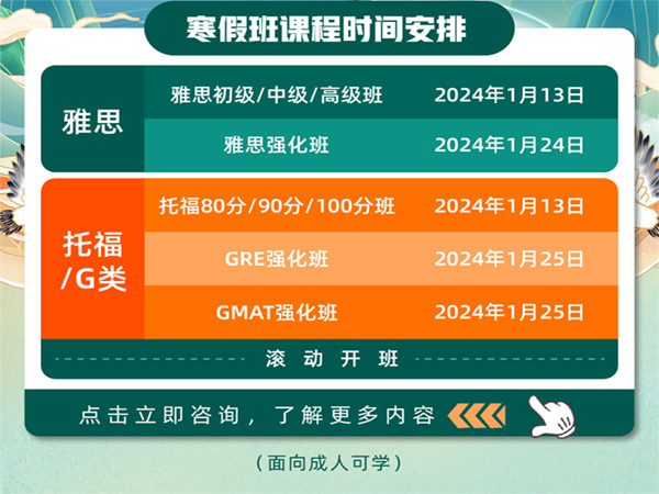 杭州新东方3.jpg