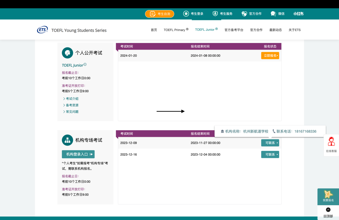 08161312etcf.png