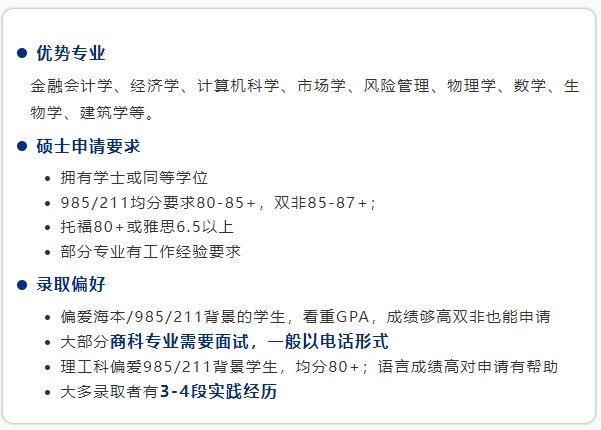 香港科技.jpg