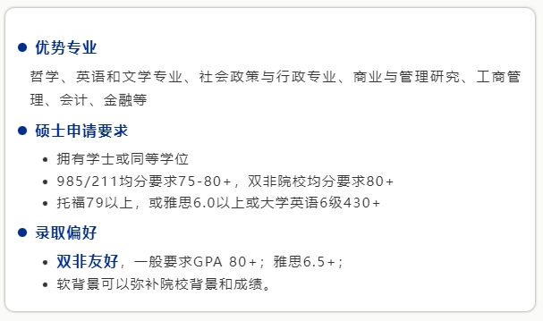 香港岭南.jpg