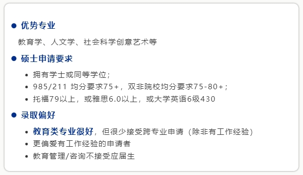 香港教育.jpg